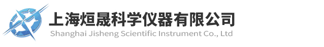 上海烜晟科學儀器有限公司